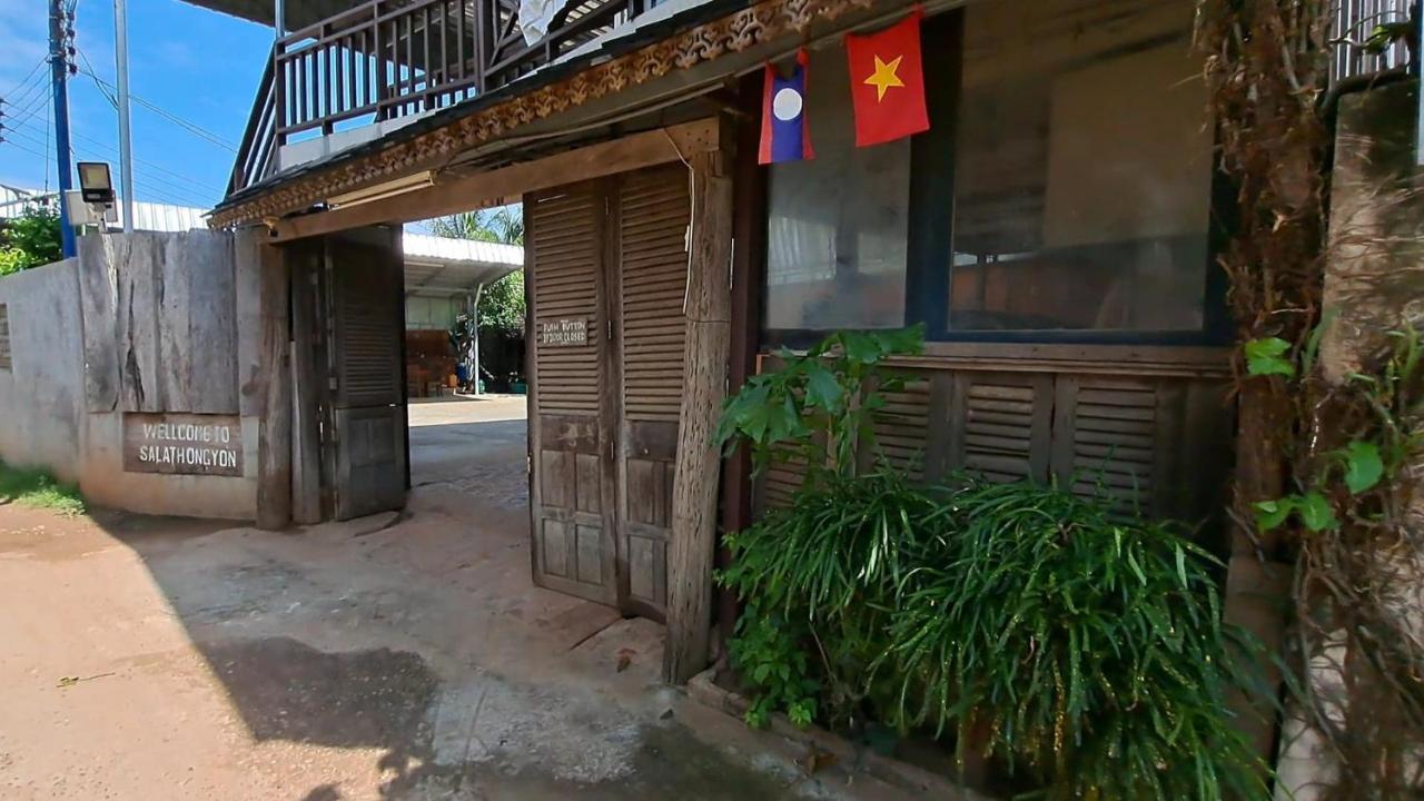Sala Thongyon - Guest House Savannakhet Extérieur photo